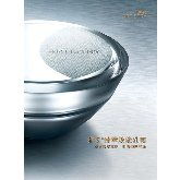 安利 中國日用百貨領域的卓越經銷商之路